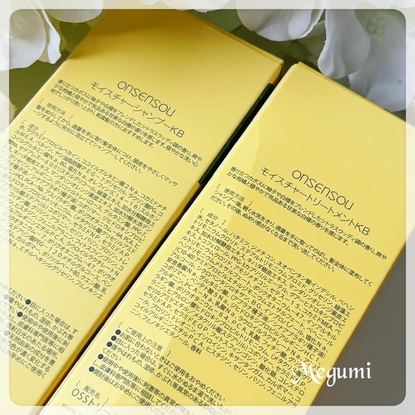 モイスチャーシャンプー／モイスチャートリートメント KABOSU/ONSENSOU/市販シャンプーを使ったクチコミ（2枚目）