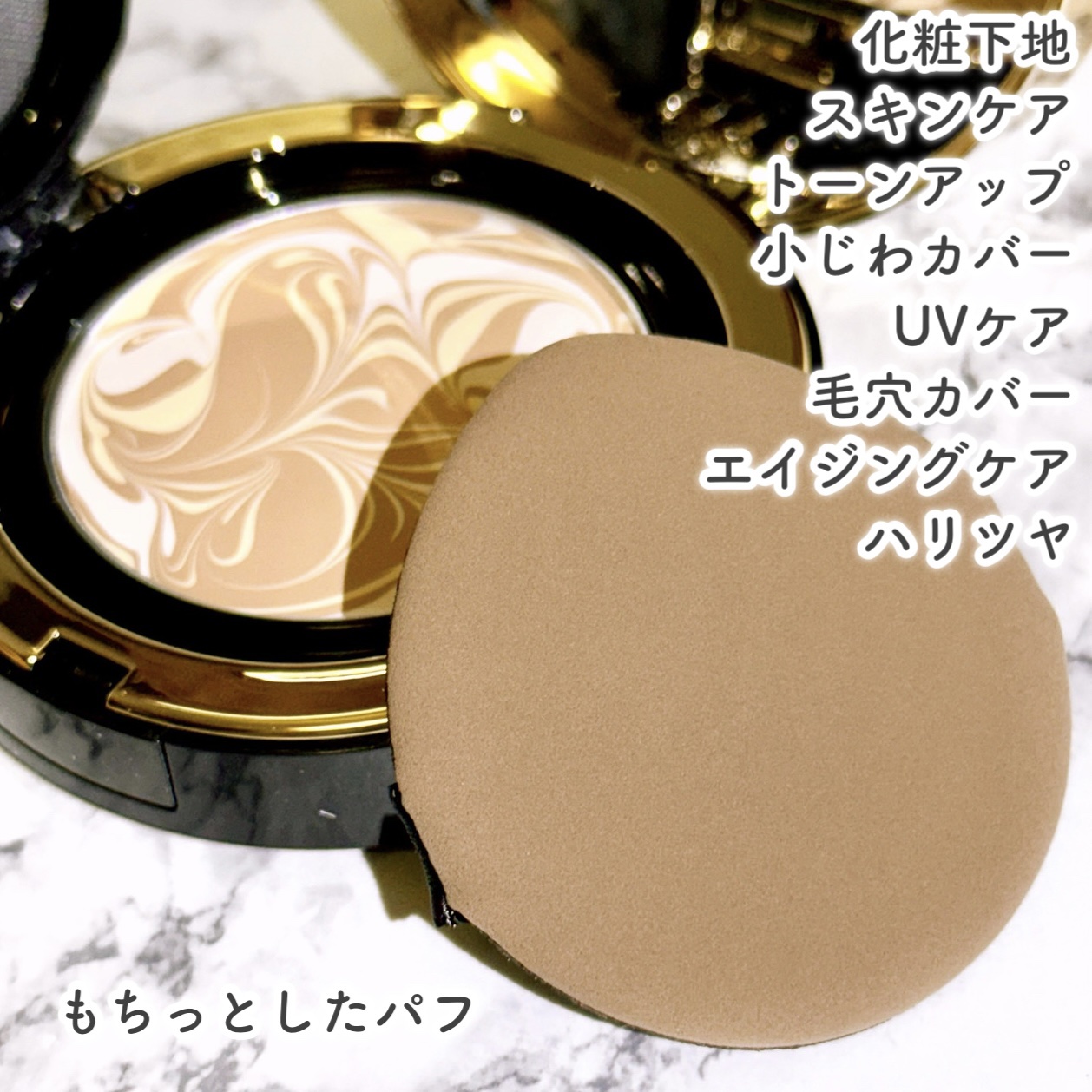 SIGNATURE ESSENCE COVER PACT　/AGE20’s/クリーム・エマルジョンファンデーションを使ったクチコミ（3枚目）