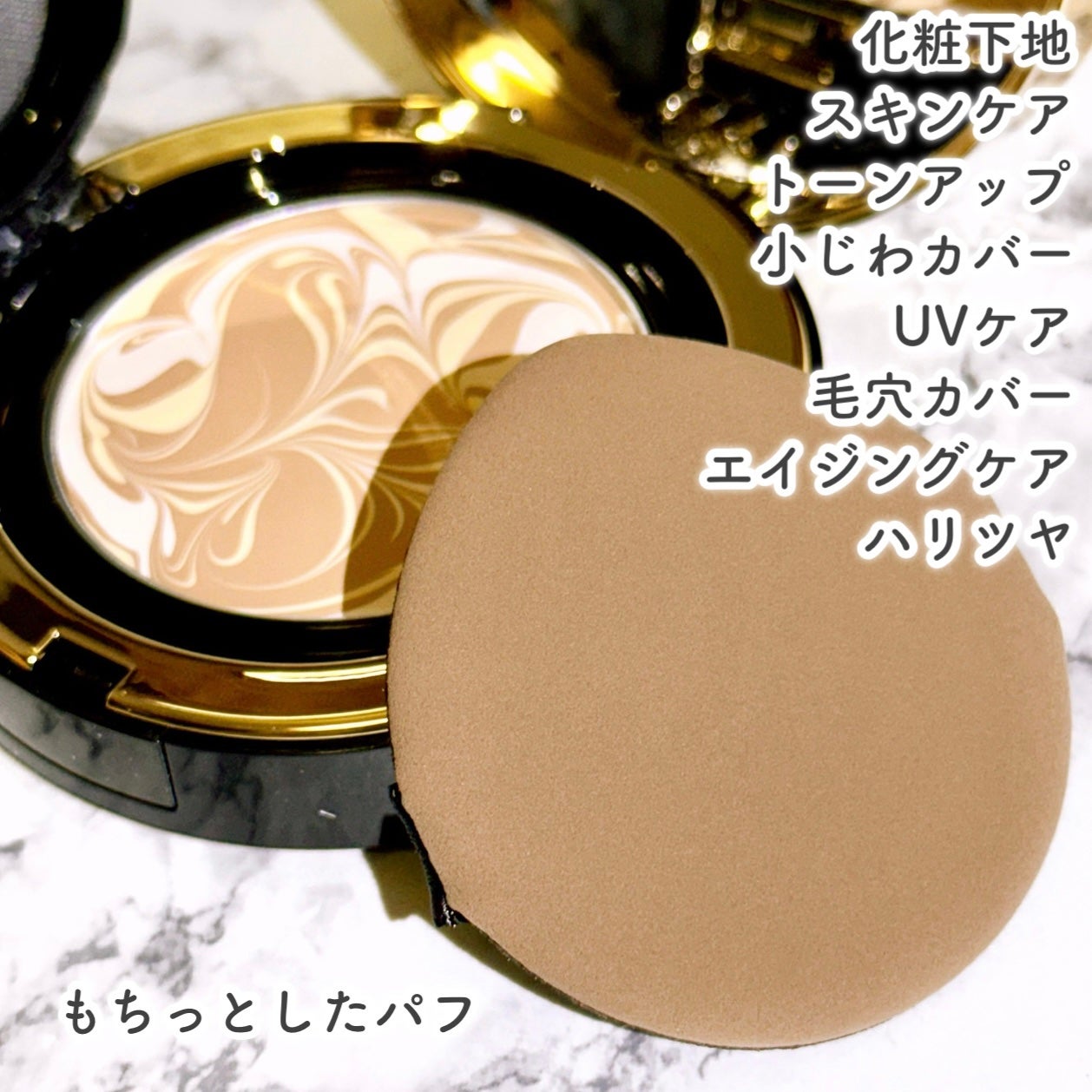 SIGNATURE ESSENCE COVER PACT /AGE20’s/クリーム・エマルジョンファンデーションを使ったクチコミ(3枚目)