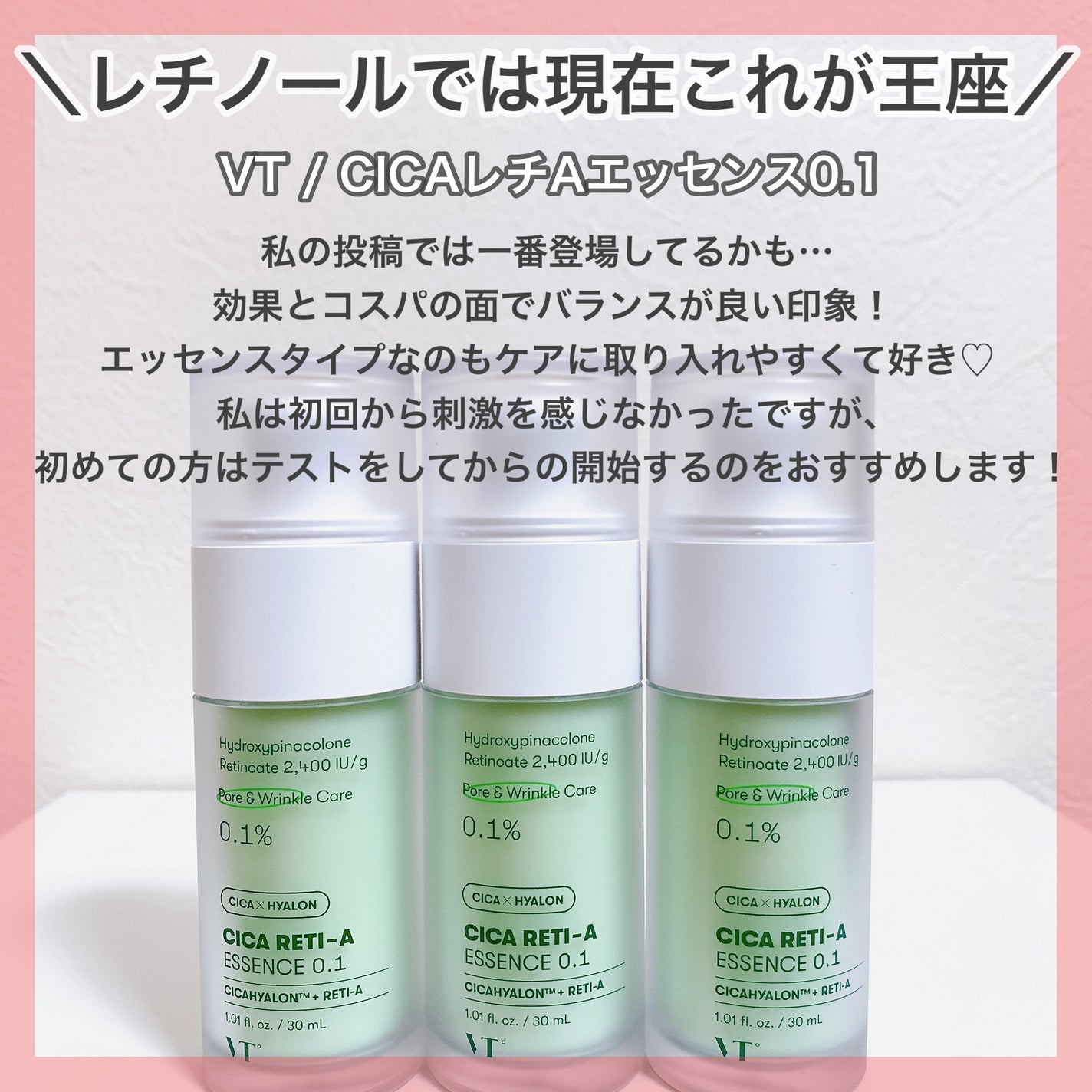 ガラクナイアシン2.0エッセンス/manyo/美容液を使ったクチコミ(3枚目)