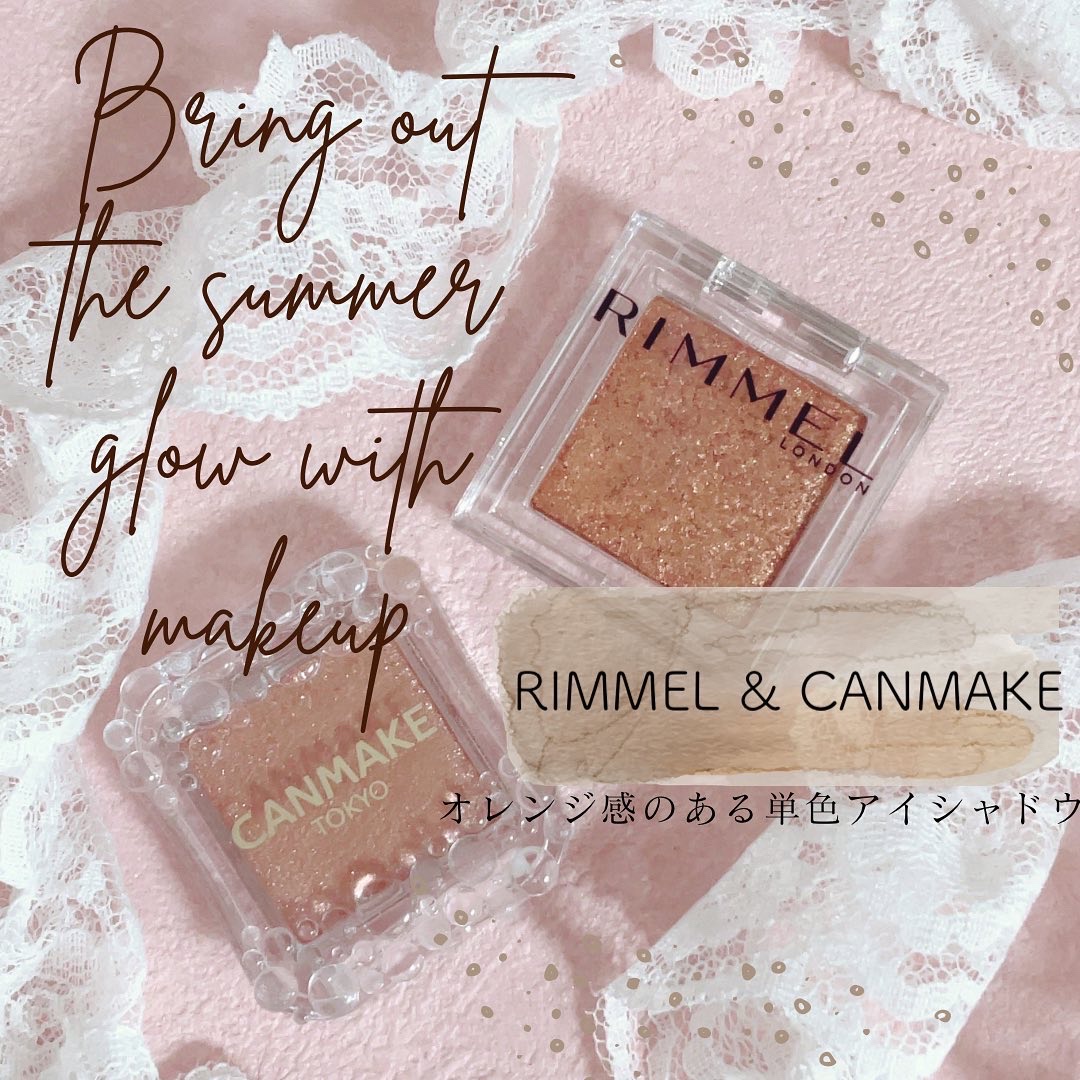 ワンダー キューブ アイシャドウ パール P009 コッパー キューブ/リンメル ロンドン/単色アイシャドウを使ったクチコミ（1枚目）