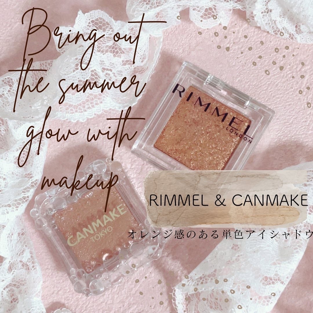 ワンダー キューブ アイシャドウ パール/リンメル ロンドン/単色アイシャドウを使ったクチコミ(1枚目)