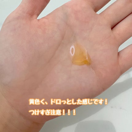 &honey Creamy EXダメージリペアヘアオイル3.0/&honey/ヘアオイルを使ったクチコミ(3枚目)