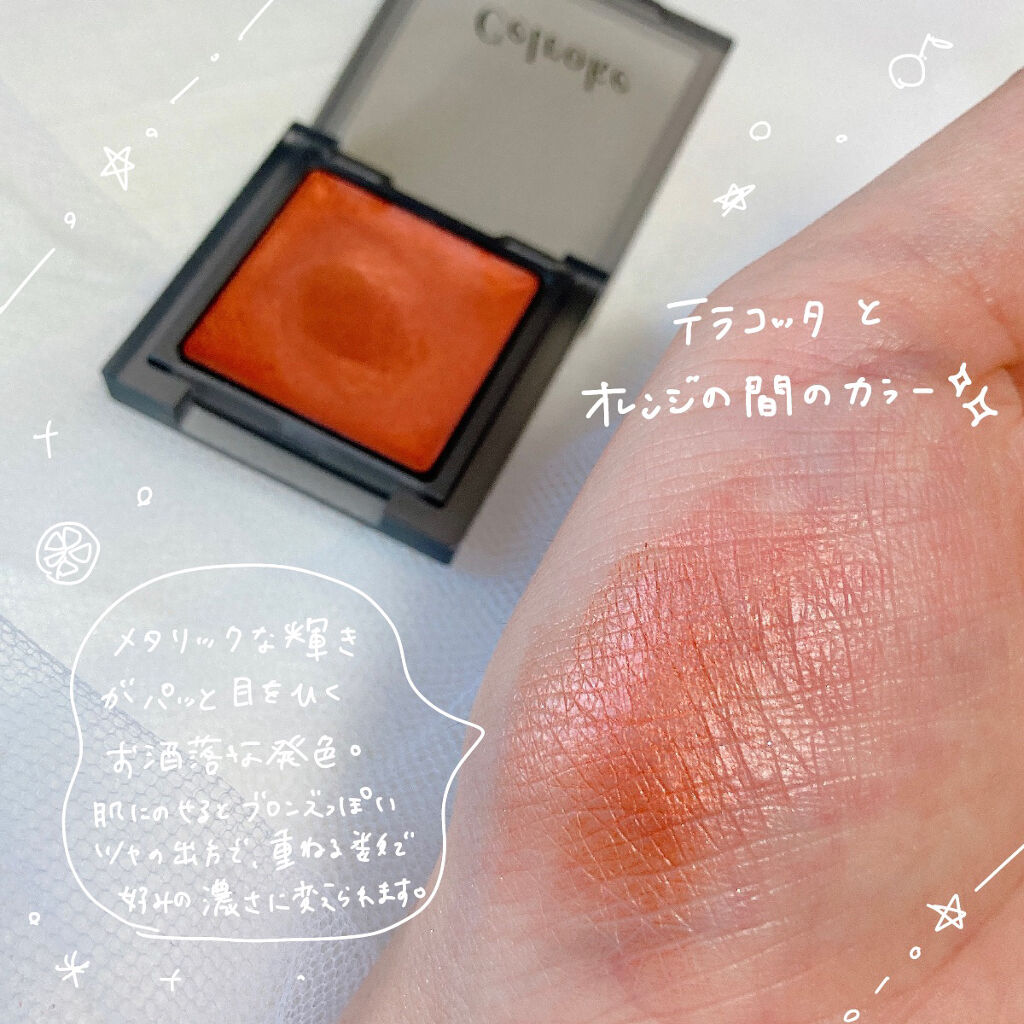 インフィニトリー カラー/Celvoke/ジェル・クリームチークを使ったクチコミ（3枚目）