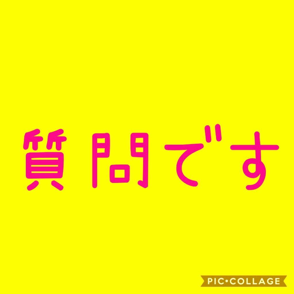 ローヤルゼリー配合 栄養ローション/DAISO/美容液を使ったクチコミ（1枚目）