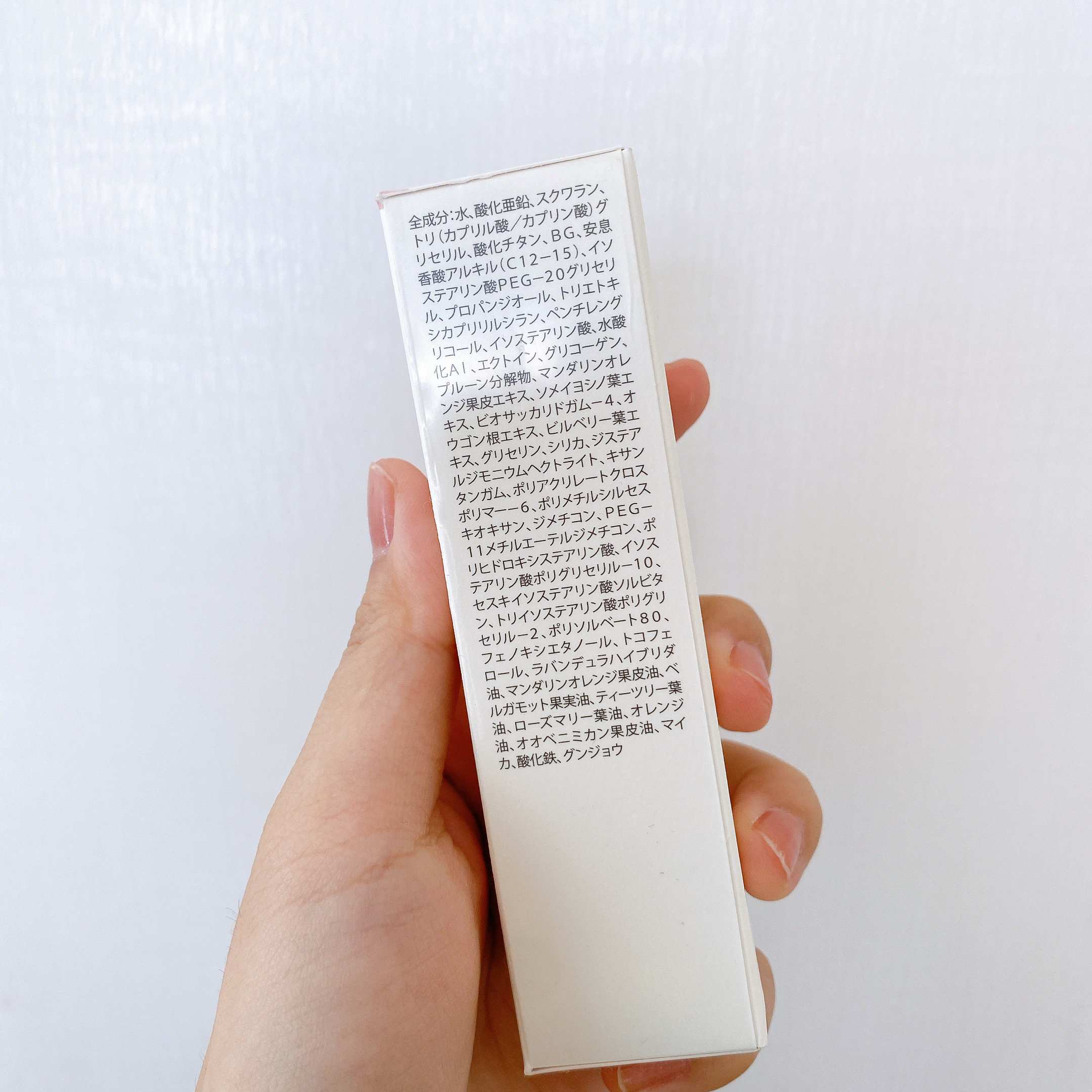 &be UVプライマー/＆be/化粧下地を使ったクチコミ（3枚目）