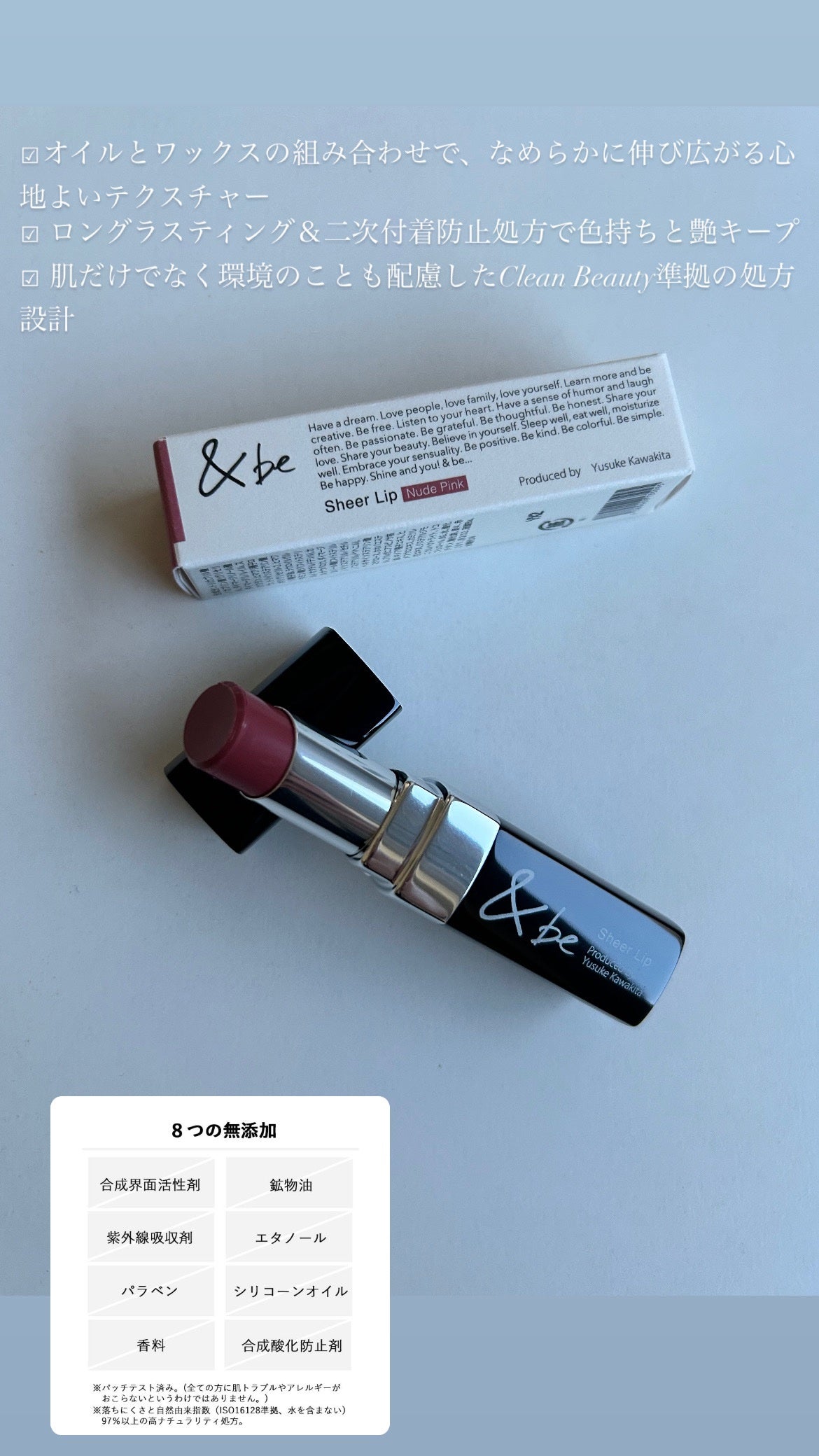 &be シアーリップ/&be/口紅を使ったクチコミ(3枚目)