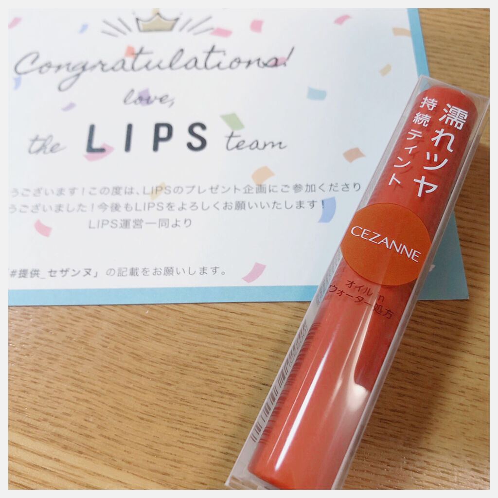 ウォータリーティントリップ/CEZANNE/リップティントを使ったクチコミ（3枚目）