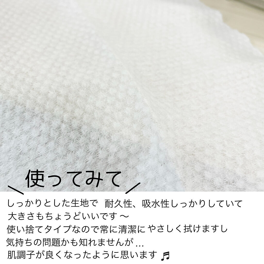 ポイッティー 使い捨てクレンジングタオル/TBD/クレンジングタオルを使ったクチコミ（3枚目）