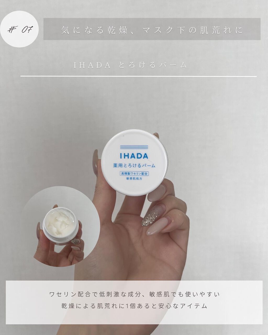 美肌養液 I’m PINCH/I'm PINCH/美容液を使ったクチコミ(8枚目)