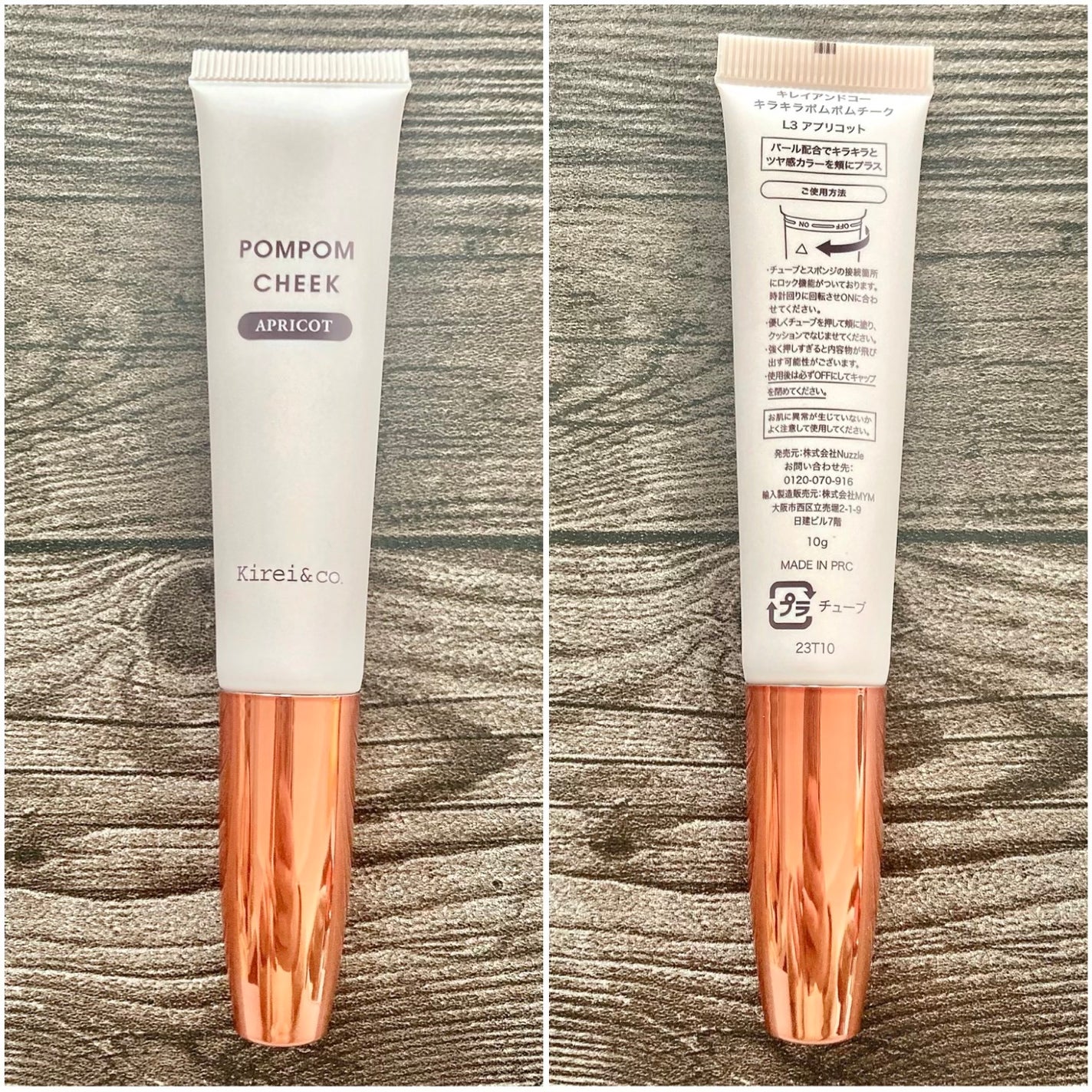 キラキラポムポムチーク/Kirei&co./リキッドチークを使ったクチコミ(5枚目)