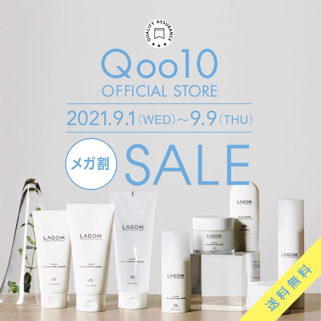 pHバランシング フォームクレンザー/LAGOM /洗顔フォームを使ったクチコミ（1枚目）