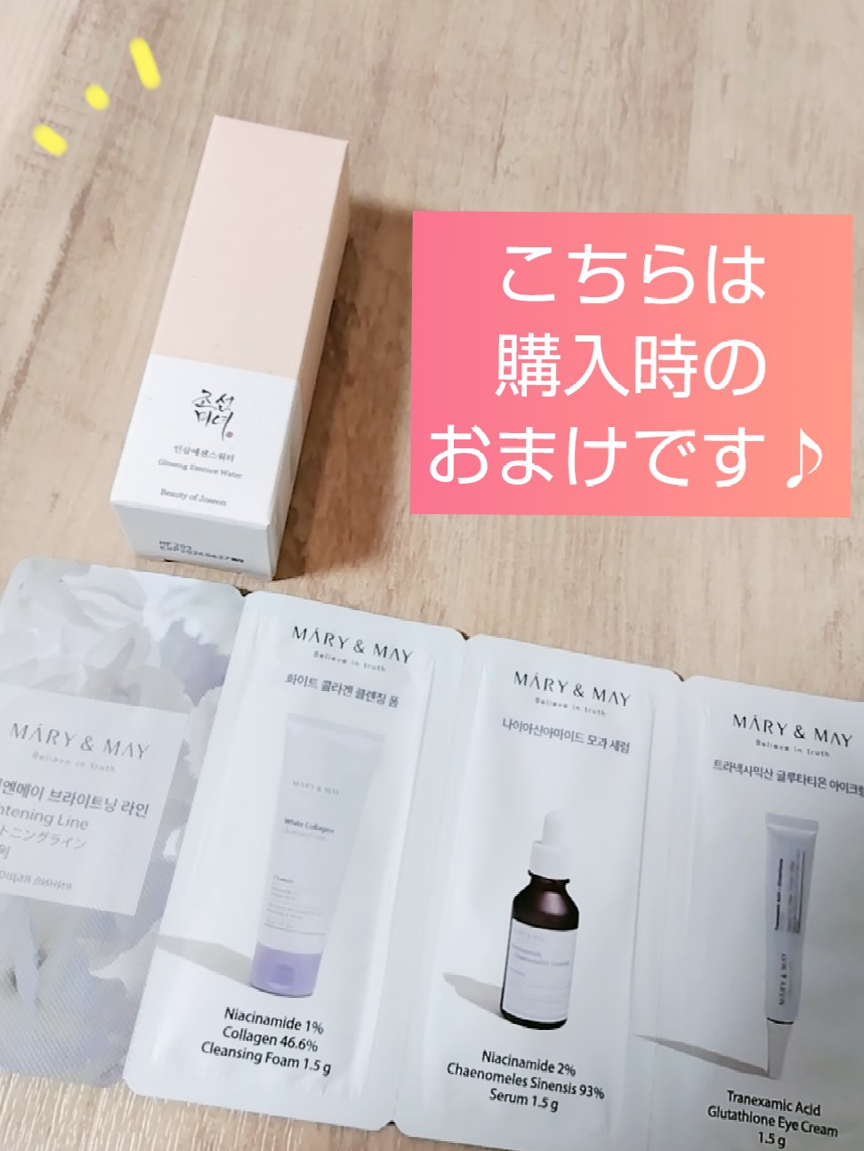 フェルメンテーション アイクリーム 30g/BENTON/アイケア・アイクリームを使ったクチコミ（2枚目）