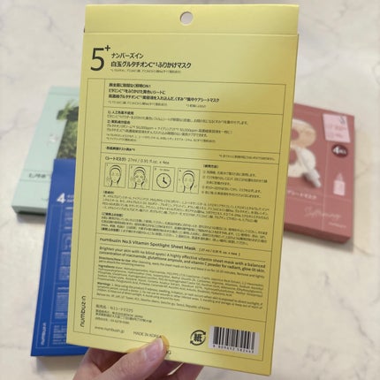 3番 すべすべキメケアシートマスク/numbuzin/シートマスク・パックを使ったクチコミ(6枚目)