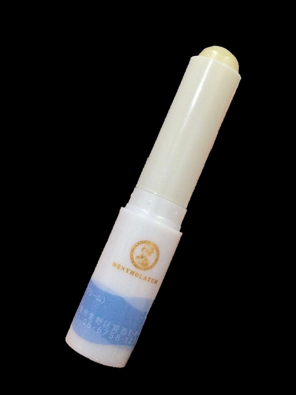 メルティクリームリップ/メンソレータム/リップクリームを使ったクチコミ(1枚目)