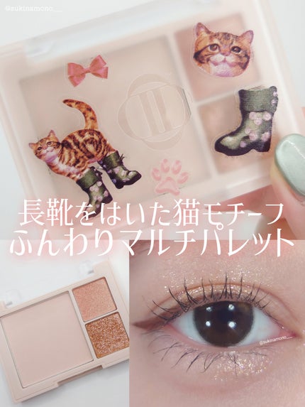 (ルシャブートコレクション)チーク&アイ マルチユーズ パレット/Dinto/パウダーチークを使ったクチコミ(1枚目)