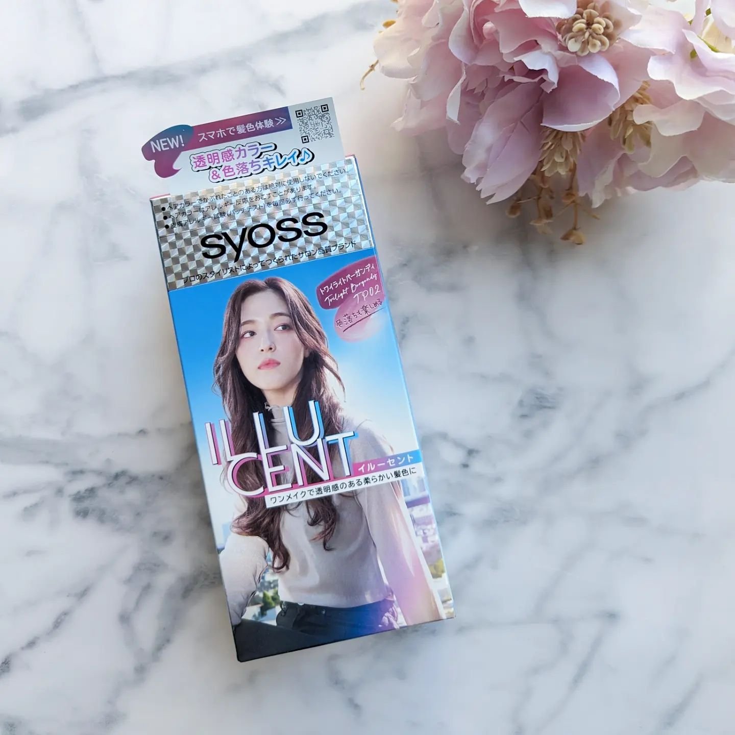 イルーセント ミルキーヘアカラー/サイオス/ヘアカラーを使ったクチコミ（2枚目）