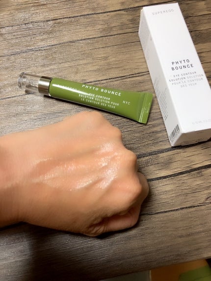 フィト バウンス アイ コントアー ソリューション/SUPEREGG /アイケア・アイクリームを使ったクチコミ(3枚目)