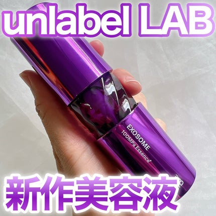 アンレーベルラボ EX エッセンス/unlabel/美容液を使ったクチコミ(1枚目)