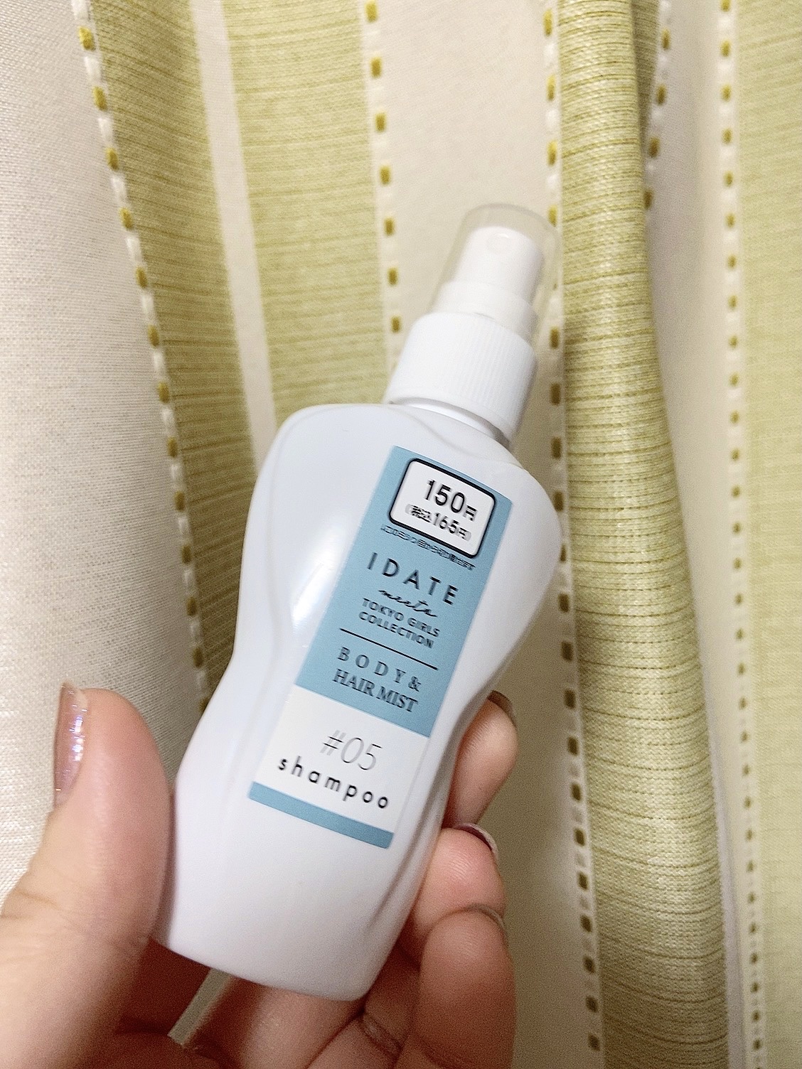 ボディ＆ヘアミスト 05/DAISO/ヘアミストを使ったクチコミ（1枚目）