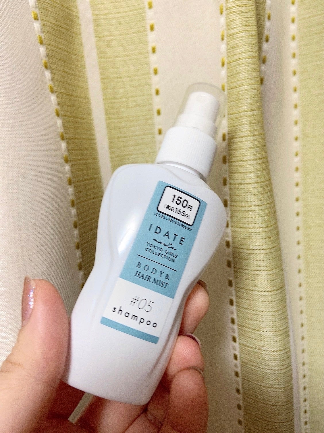 ボディ&ヘアミスト 05/DAISO/ヘアミストを使ったクチコミ(1枚目)