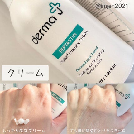 Sã¡ããð€/éåœã³ã¹ã¡å¥œãâ¡ïž on LIPS ãâããŒããžã§ã€âªïžããã¿ã¹ãã³ãšãã»ã³ã·ã£ã«ãããŒ140mlâª..ãïŒ4æç®ïŒ