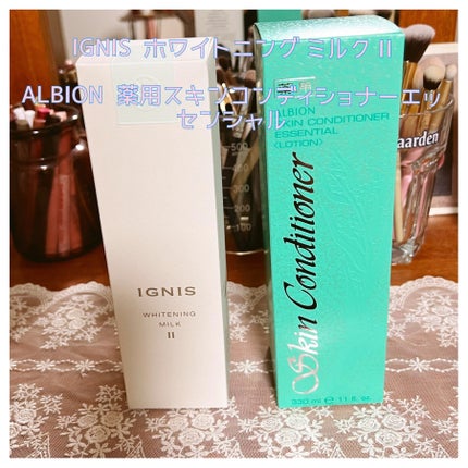 薬用スキンコンディショナーエッセンシャル N/ALBION/化粧水を使ったクチコミ(1枚目)