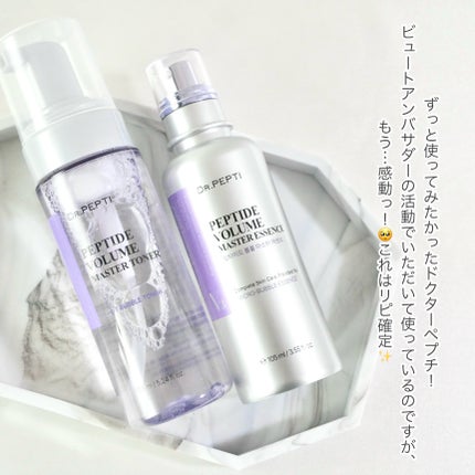 ペプチド ボリューム マスター エッセンス/DR.PEPTI/美容液を使ったクチコミ(2枚目)