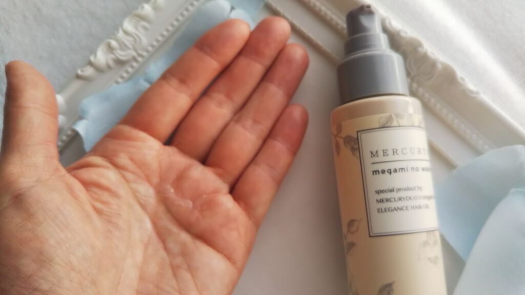 MERCURYDUO by megami no wakka ELEGANCE HAIR OIL/R&/ヘアオイルを使ったクチコミ（2枚目）