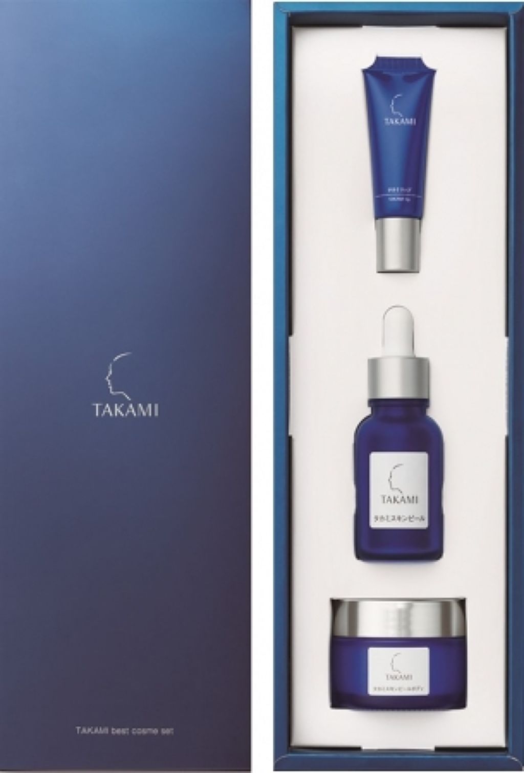 タカミベストコスメセット