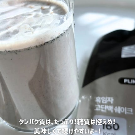FLIMEAL プロテインシェイク/FLIMEAL/その他プロテインを使ったクチコミ(7枚目)