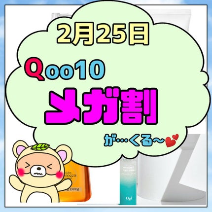 ウォーターリッチピュアセラム/Ogi/美容液を使ったクチコミ(1枚目)