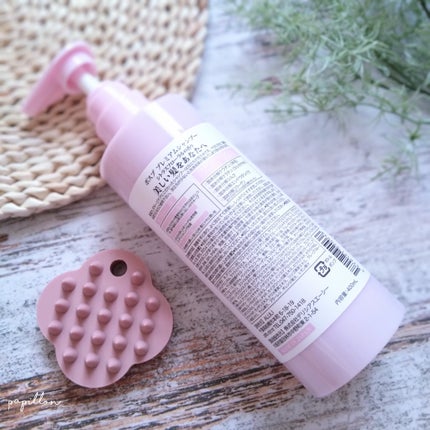 ポスプ プレミアムシャンプー/プレミアムトリートメント/posup/市販シャンプーを使ったクチコミ(4枚目)