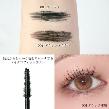 ワンダー ボンド セラム マスカラ/リンメル ロンドン/マスカラを使ったクチコミ(3枚目)