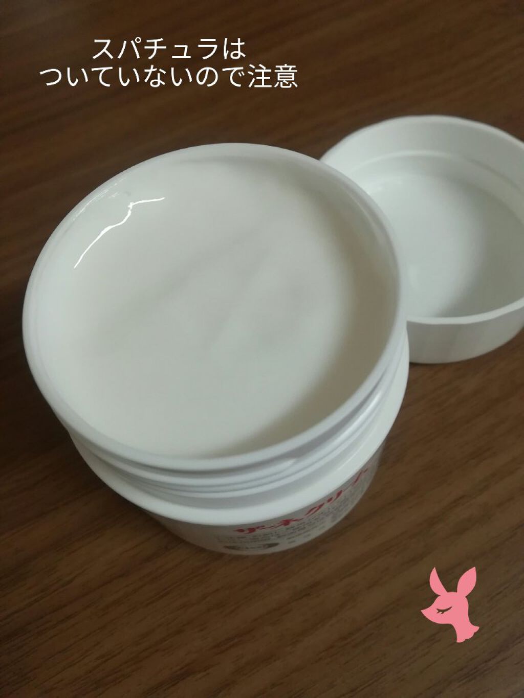 ザーネクリーム/ザーネ/ボディクリームを使ったクチコミ（3枚目）