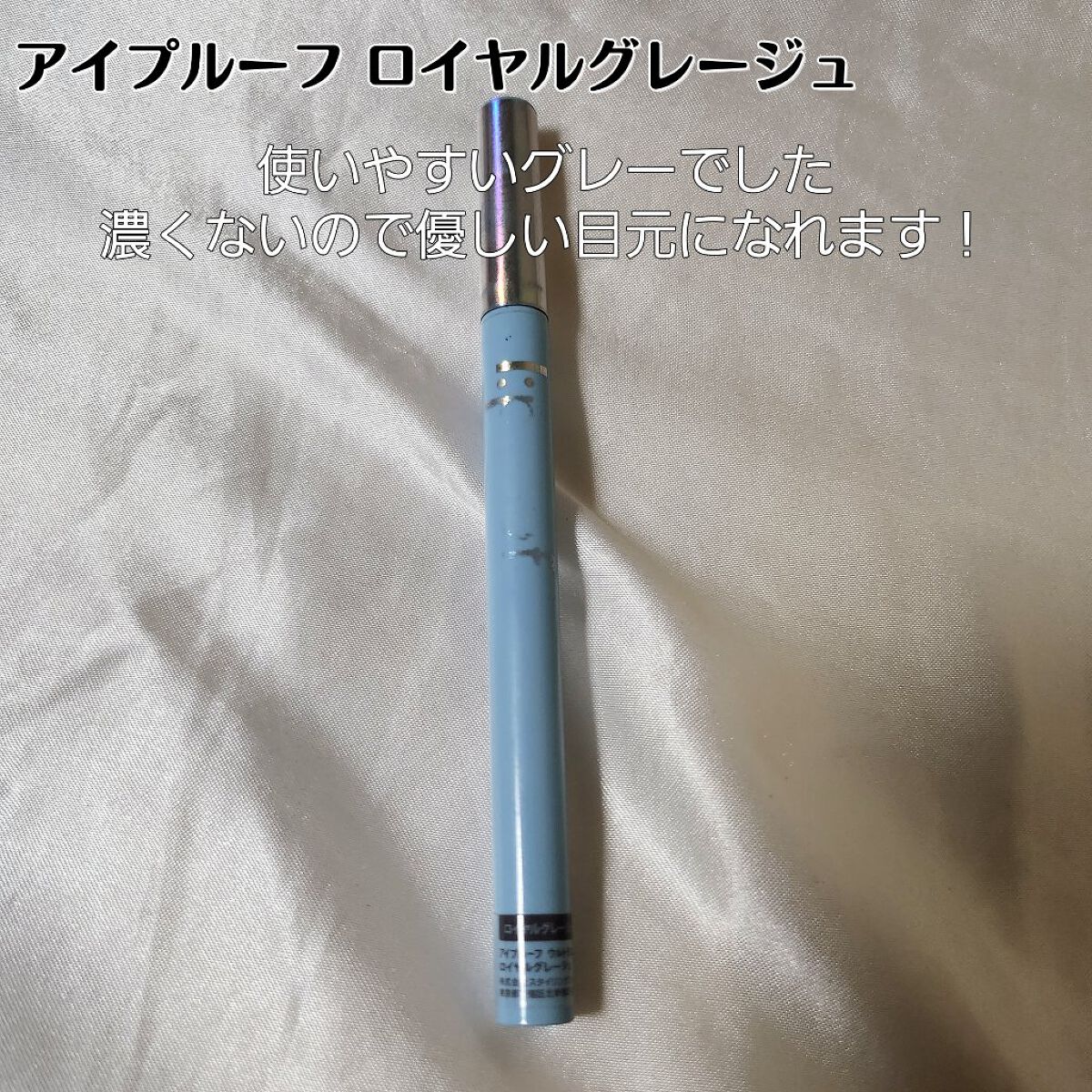 サンシビオ エイチツーオー D/ビオデルマ/クレンジングウォーターを使ったクチコミ（2枚目）