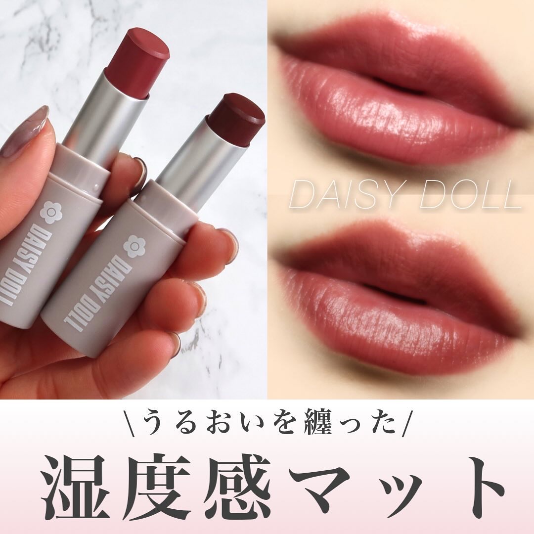 マットリップスティック P-01 ヴィランフィグ/DAISY DOLL by MARY QUANT/口紅を使ったクチコミ（1枚目）