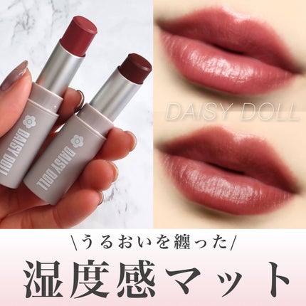 マットリップスティック/DAISY DOLL by MARY QUANT/口紅を使ったクチコミ(1枚目)