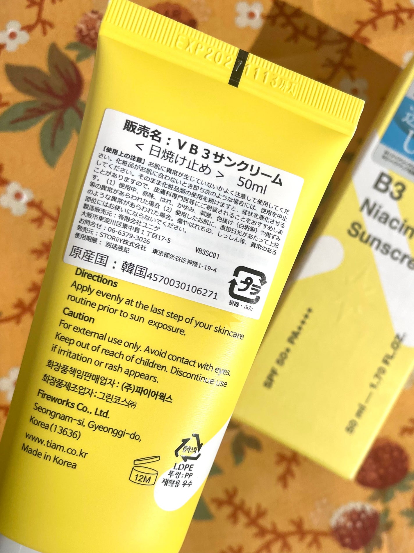 TIAM VB3ソース/TIAM/美容液を使ったクチコミ(5枚目)