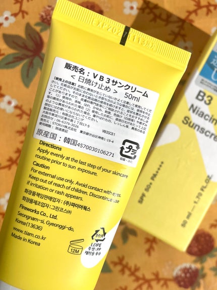 TIAM VB3ソース/TIAM/美容液を使ったクチコミ(5枚目)