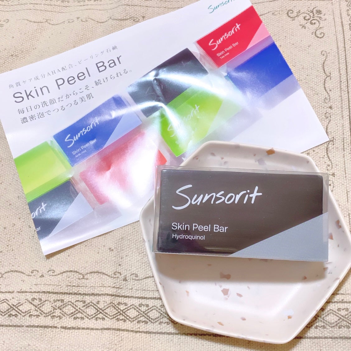 スキンピールバー ハイドロキノール/サンソリット/洗顔石鹸を使ったクチコミ(1枚目)