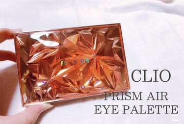 今回はCLIO PRISMAIR EYE PALETTE 01を紹介します♪
Qoo10価格で2102円です！





まずパケがすごく可愛い💕



宝石みたいな形をしててかわいい💎






マ