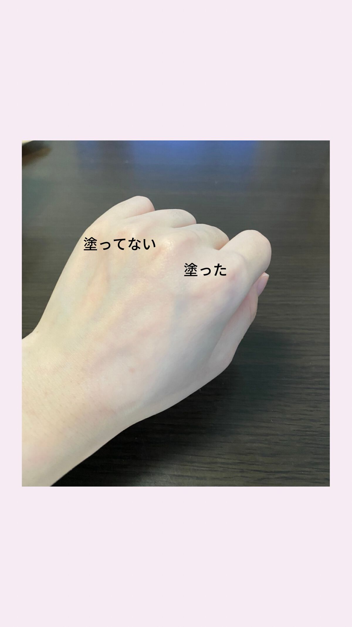 スキンプロテクトベース＜皮脂くずれ防止＞SPF50/プリマヴィスタ/化粧下地を使ったクチコミ（2枚目）