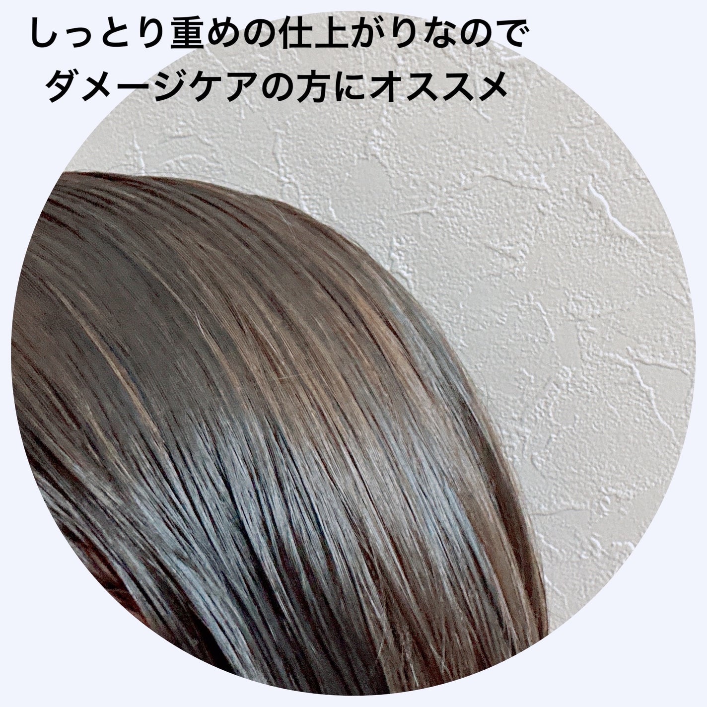 AIRE favorito 02シャンプー EG/MUCOTA(ムコタ)/サロンシャンプーを使ったクチコミ(6枚目)