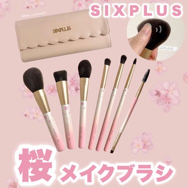 SIXPLUS 桜色グラデーション　メイクブラシ 7本セット/SIXPLUS/メイクブラシを使ったクチコミ（1枚目）