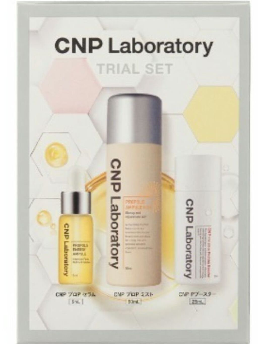 プロポリス エネルギーアンプル/CNP Laboratory/美容液を使ったクチコミ（1枚目）