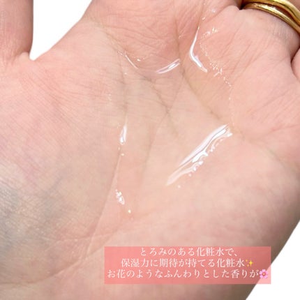 もち肌コラーゲントナー3.0/MEDICUBE/化粧水を使ったクチコミ(3枚目)