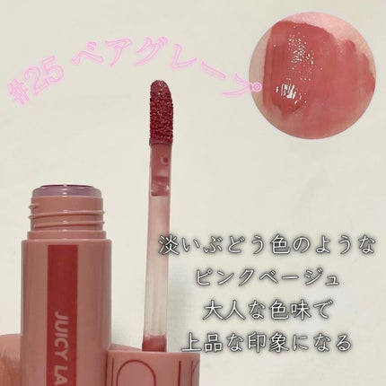 ジューシーラスティングティント/rom&nd/リップティントを使ったクチコミ(5枚目)