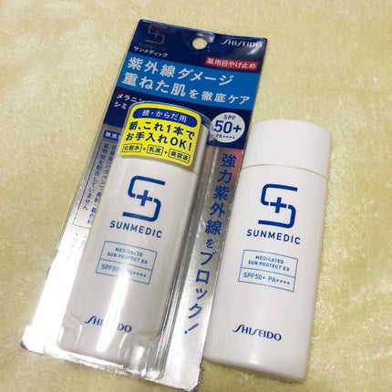 薬用サンプロテクト EX/サンメディックUV/化粧下地を使ったクチコミ(1枚目)