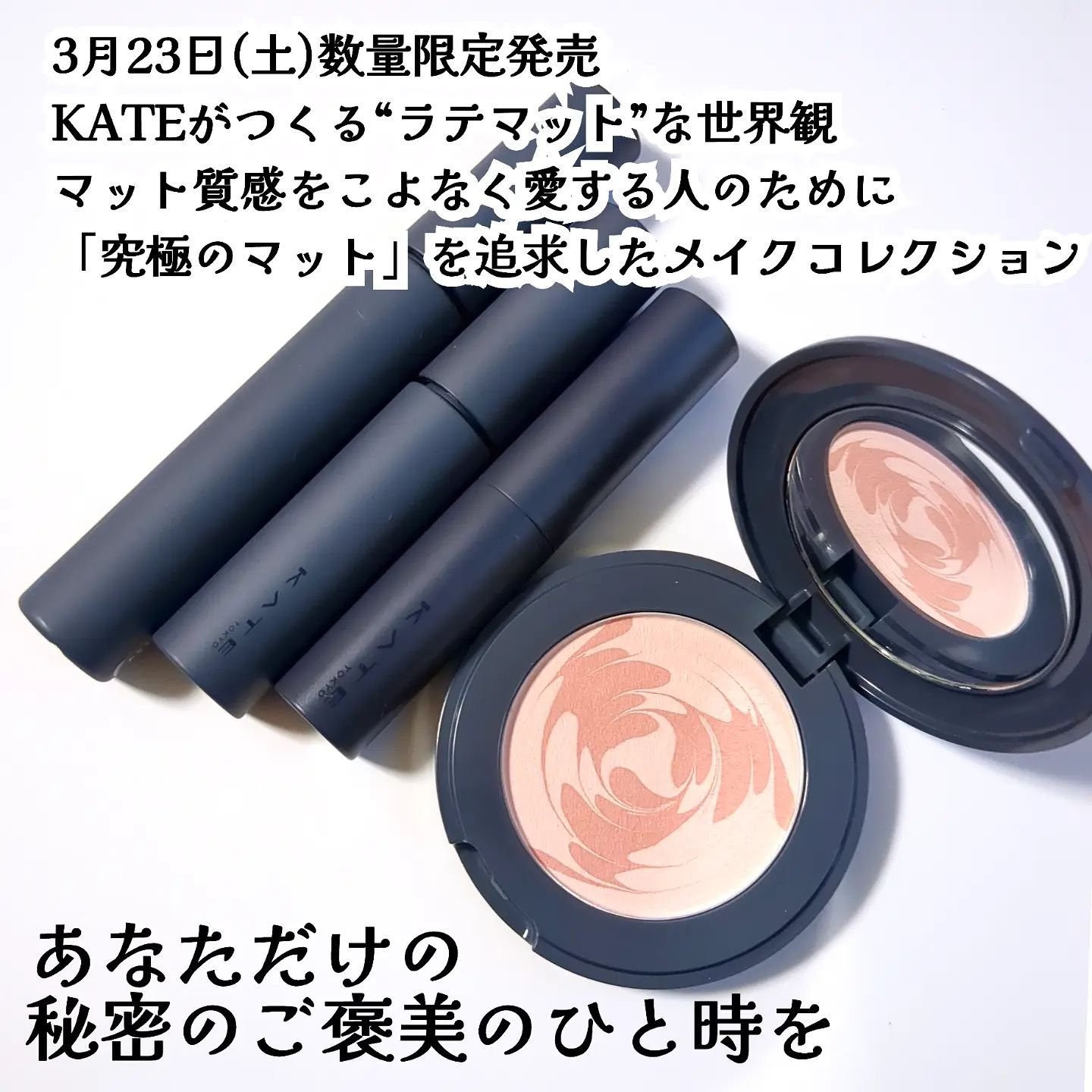 マットラテリキッドシャドウ/KATE/リキッドアイシャドウを使ったクチコミ（2枚目）